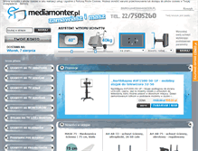 Tablet Screenshot of mediamonter.pl